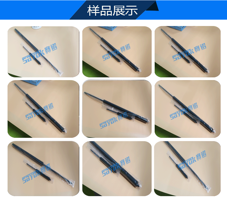 汽車配件套膜機(jī)004.gif