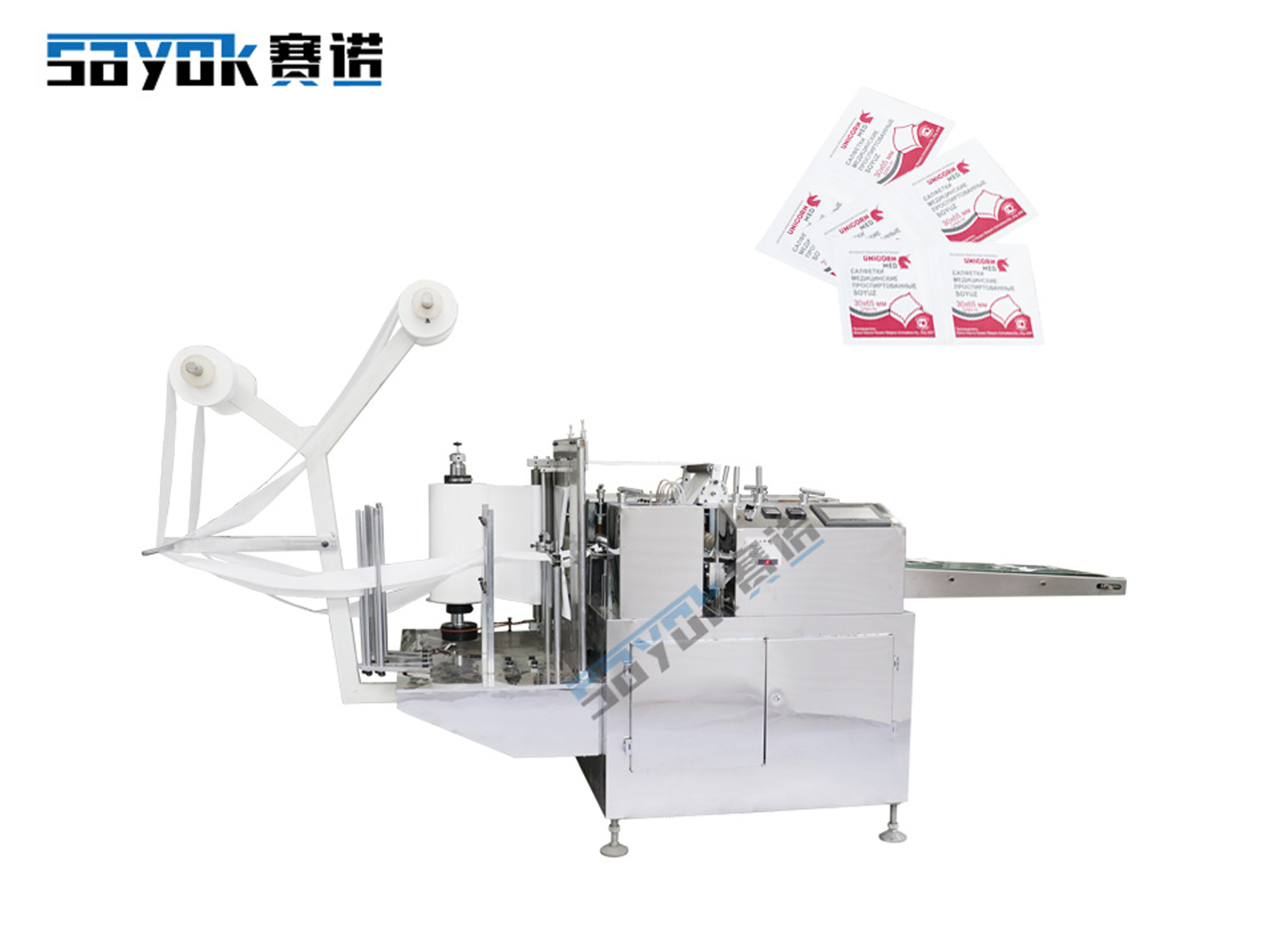 四路酒精棉片包裝機